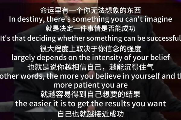 命运之书：一个人的命里有何缺陷？