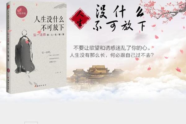 解析男命月柱玉门：开启人生智慧与机遇的钥匙