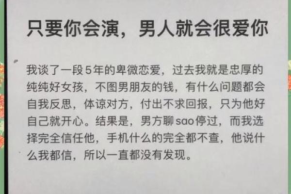 揭秘太太命:那些女人背后的智慧与魅力 揭秘太太命:那些女人背后的智慧与魅力