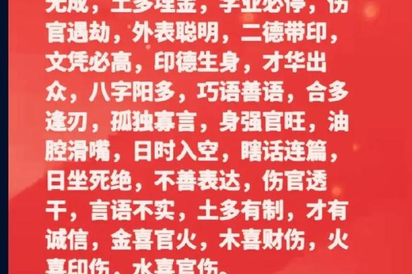 什么叫命硬?深度解析命理与命运的关系 什么叫命硬?深度解析命理与命运的关系