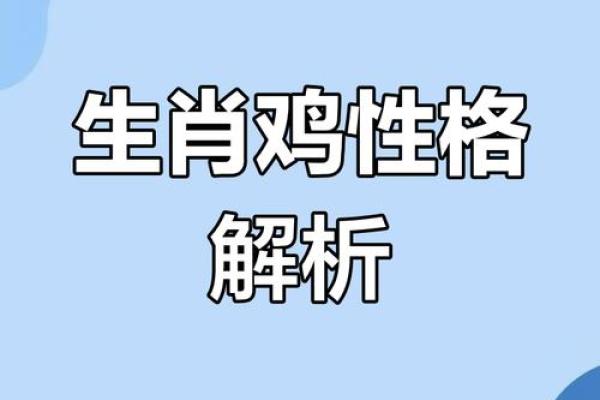 属相与命运:揭示你性格与命运的秘密 属相与命运:揭示你性格与命运的秘密