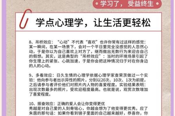 视你如命的人背后的心理揭秘:爱的真谛与内心的脆弱 视你如命的人背后的心理揭秘:爱的真谛与内心的脆弱
