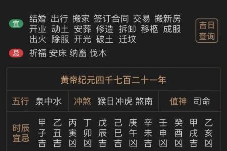 女命二寅一申：命理中的玄机与人生启示