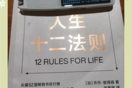 从迷茫到信命：我与命运的相遇与探索