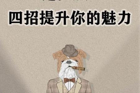 视你如命的人背后的心理揭秘：爱的真谛与内心的脆弱