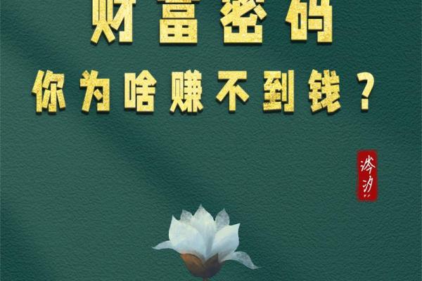 属鼠人的财富密码:适合从事的盈利行业与职业探索 属鼠人的财富密码:适合从事的盈利行业与职业探索