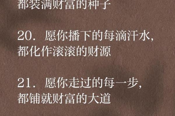 男命有金库:财富与命理的完美结合 男命有金库:财富与命理的完美结合