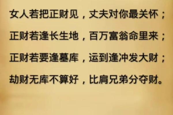 七杀女命配什么男命？寻找命中的那位真爱