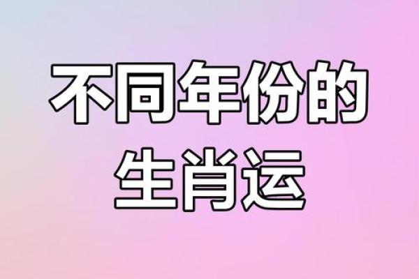 2021年属鼠人的命理解析与运势展望，抓住机会迎接辉煌人生！
