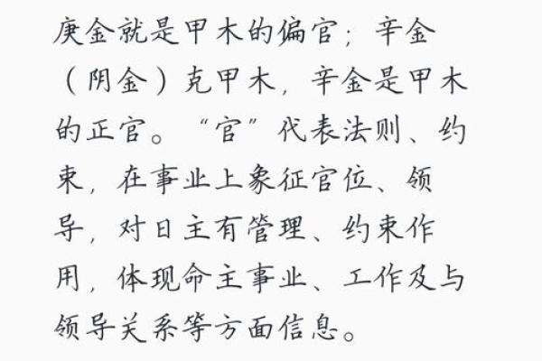 从古至今的命理探秘：十一、十四日五行解析与人生启示