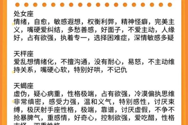 时柱偏财男命性格解析:独特才华与个性魅力并存 时柱偏财男命性格解析:独特才华与个性魅力并存