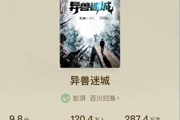 名字的魔力：为什么“丽”字可能带来不如意的命运？