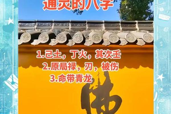 什么命格更容易学会书法？掌握这些技巧事半功倍！