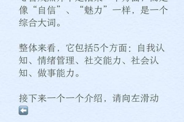 如何认知命运：离命与自我选择的辩证关系