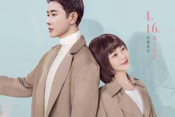 命盘相遇的奇妙旅程：探索我们彼此的命运交织