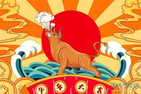 属牛九月十六出生的命运解析：勤奋与坚持的象征