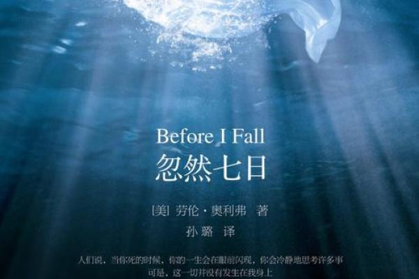 揭开命运之谜:生两个男孩的家庭与人生轨迹探讨 揭开命运之谜:生两个男孩的家庭与人生轨迹探讨