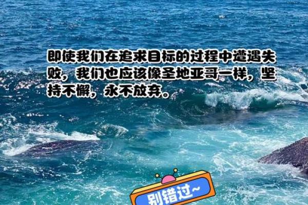 命运的交汇：从日时相逢看人生的意义与启示