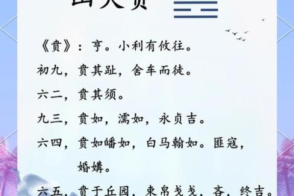 山头火命与火命的克制关系解析:命理之润泽与挑战 山头火命与火命的克制关系解析:命理之润泽与挑战