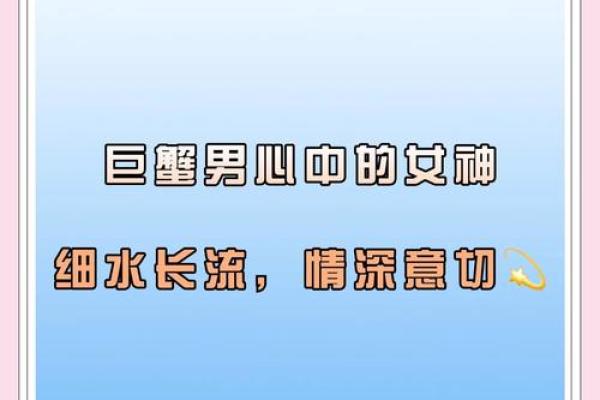男命带魁罡,遇上理想伴侣的秘密揭晓! 男命带魁罡,遇上理想伴侣的秘密揭晓!