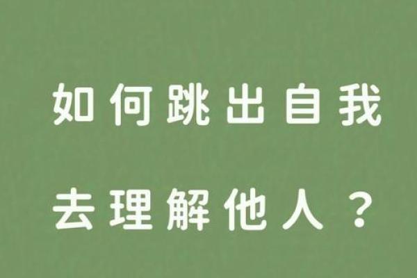 谁的命也是命，不一样的生活观念引发的思考