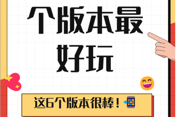 三国志2中的生命值究竟有何重要性？让我们一探究竟！