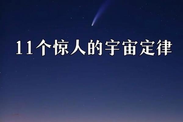 什么是男人的命,什么是女人的命:探索人生的本质与意义 什么是男人的命,什么是女人的命:探索人生的本质与意义