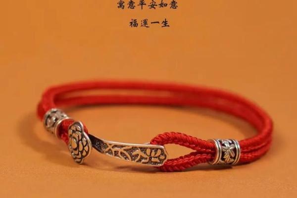 山头火命之人适合佩戴哪些吉祥物与饰品? 山头火命之人适合佩戴哪些吉祥物与饰品?