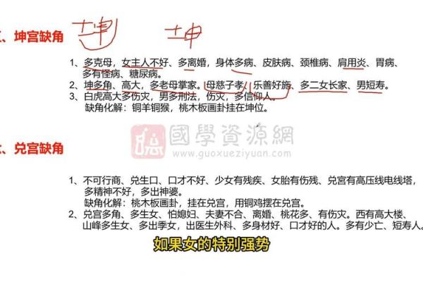 适合学习风水的命格:打造与环境更和谐的生活! 适合学习风水的命格:打造与环境更和谐的生活!