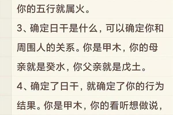 命理揭秘：为什么36是命运的转折点？从古至今的深度剖析