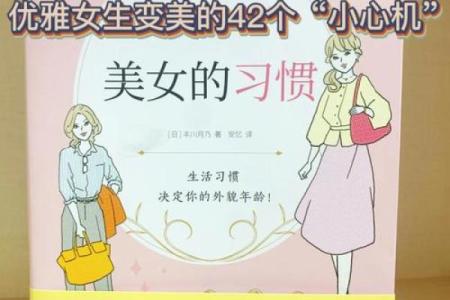 如何优雅解答女孩询问的命运之谜：你的命是什么？