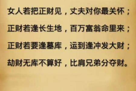 七杀女命配什么男命？寻找命中的那位真爱