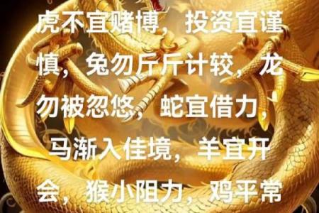 2021年属鼠人的命理解析与运势展望，抓住机会迎接辉煌人生！