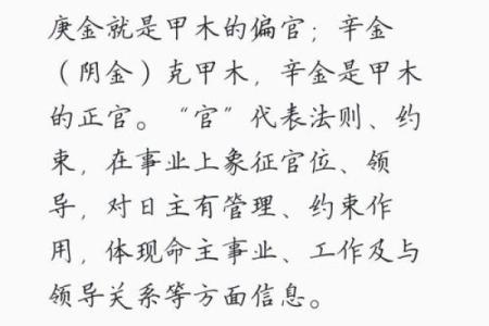 从古至今的命理探秘：十一、十四日五行解析与人生启示