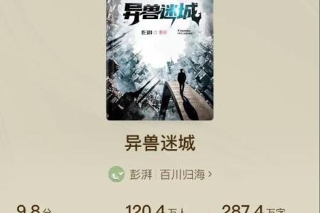 名字的魔力：为什么“丽”字可能带来不如意的命运？