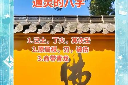 什么命格更容易学会书法？掌握这些技巧事半功倍！