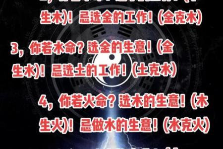 男土命与木命相合，命理解读与人生启示