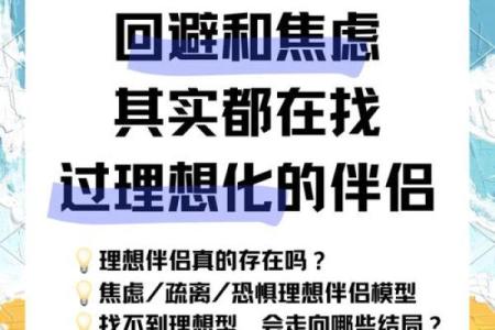 癸水女命如何选择理想伴侣：性格与财富的完美结合