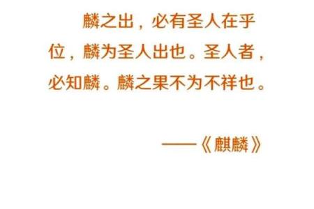 命运如戏，天生当皇后——探讨“天生当皇后”的深刻含义