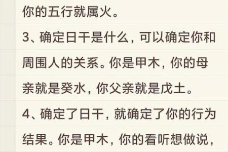 命理揭秘：为什么36是命运的转折点？从古至今的深度剖析