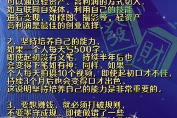 三月出生的羊：命格解析与性格特点的深度探讨