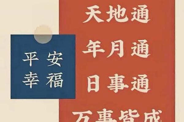 女命流年天干劫财的深层解读与实际应用