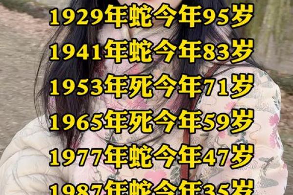 属蛇女人的命运与特质：她们的公主命揭秘！