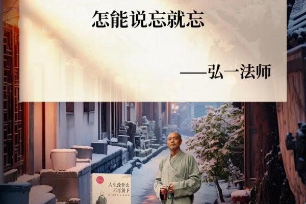 泉中水命:人生如泉,流淌不息的智慧与幸福 泉中水命:人生如泉,流淌不息的智慧与幸福