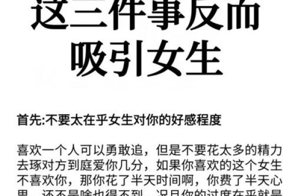 什么样的女命才是不一般的人生之旅?让我们来揭晓其中奥秘! 什么样的女命才是不一般的人生之旅?让我们来揭晓其中奥秘!