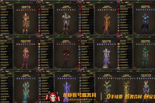 魔兽一命通关：最适合的职业选择与游戏策略分析