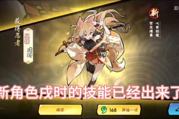 忍者必须死三6命解析：一场生死较量的极致体验