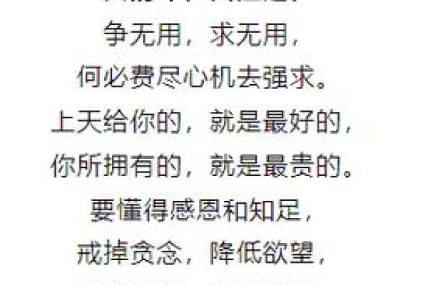 每个人的命运:生下来什么命,便有怎样的人生 每个人的命运:生下来什么命,便有怎样的人生