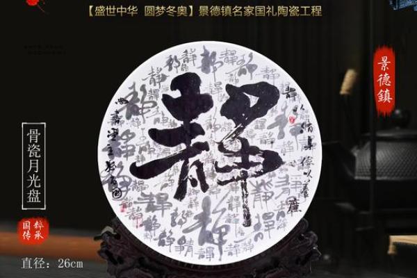 尚姓命名艺术：文化与人生的交汇点