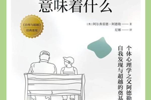 生命的意义与命运的探讨:探索命与生活的真谛 生命的意义与命运的探讨:探索命与生活的真谛